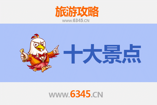 金门金湖必游景点攻略：探索战地风情与自然美景