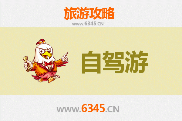 金门金湖至九寨沟自驾游全攻略：穿越山海的自然奇遇
