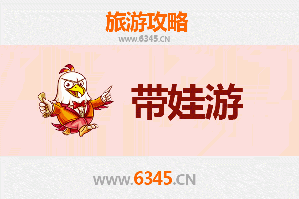 金门金湖亲子游全攻略：遛娃圣地、美食探险与文化体验