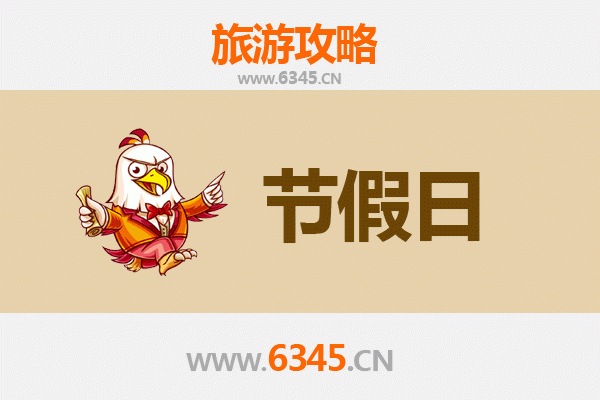 2026元旦金门金湖深度游：战地秘境、闽南古韵与自然奇景全攻略