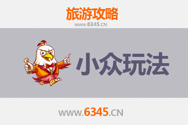 金门金湖秘境探索：小众玩法深度游攻略