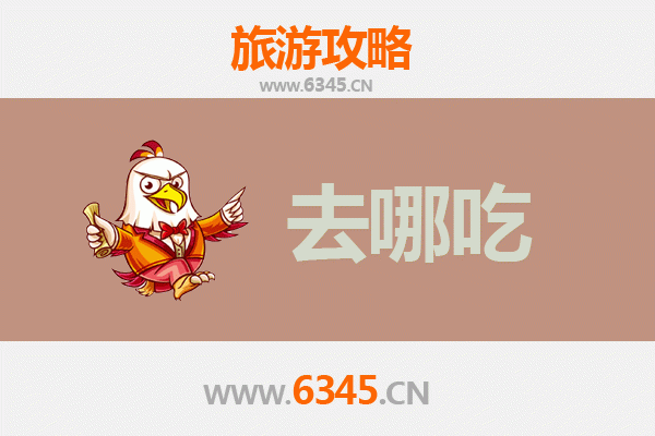 金门金湖美食攻略：地道特色菜品与必吃餐厅推荐